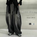 サイドタック デニム ワイドパンツ デニムパンツ レディース ロング マキシ パンツ 春 秋 冬 ボトムス ジーンズ ボリューム ゆったり 体型カバー ロングパンツ 長ズボン 大きいサイズ 春秋 着痩せ 美脚 通勤 カジュアル ブリーチ ウエストゴム 個性的 おしゃれ 送料無料