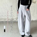 カーブパンツ パンツ レディース ボトムス ズボン 長ズボン カーブ 立体 コクーン 春 夏 秋 ワイドパンツ イージーパンツ 無地 上品 きれいめ 体型カバー 着痩せ 美脚 通勤 仕事 大人 スラックス オリジナル バルーンパンツ 黒 ブラック グレー オールシーズン 送料無料
