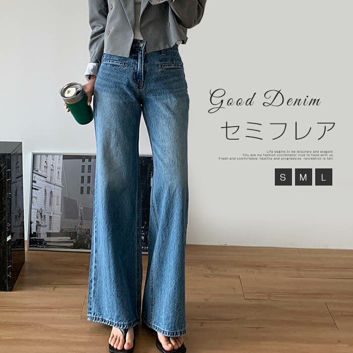 Rakuten - フレアパンツ デニム レディース ハイウエスト ストレッチ フレアデニム セミフレア ベルボトム レディース デニムパンツ ベルボトムパンツ 無地 レトロ 美脚ライン 脚長効果 春夏 秋冬 春 夏 秋 冬 韓国 韓国ファッション ボトムス 20代 30代 40代 50代 送料無料