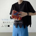 カットソー 半袖 レディース 夏 トップス レイヤード インナー 裾スカラップ クルーネック 重ね着 Tシャツ プルオーバー スカラップ 大人可愛い おしゃれ お洒落 無地 シンプル ベーシック ニュアンス 白 ブラック 黒 ブラック ゆったり 大きいサイズ きれいめ 春 夏