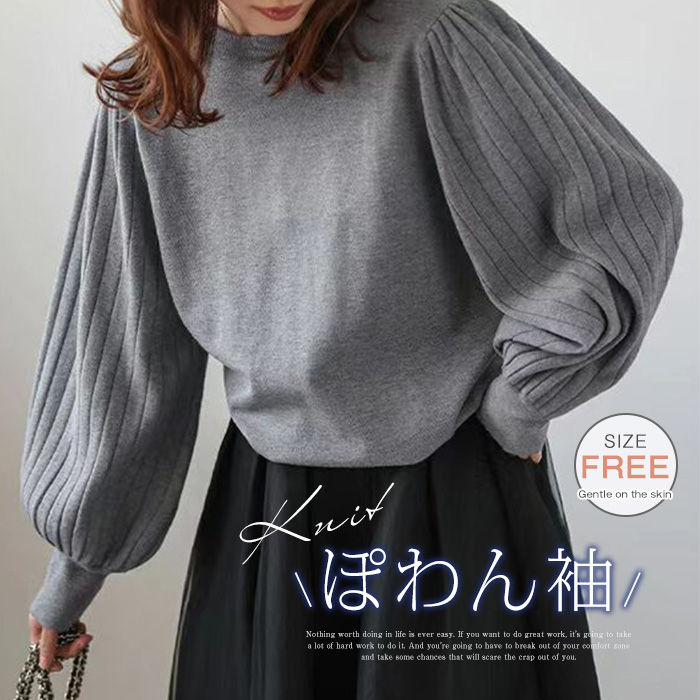 ニット 長袖 レディース トップス セーター クルーネック パフスリーブ パフ袖 プリーツ リブニット ニットセーター カットソー 春 秋 冬 新作 長袖 ニットセーター プルオーバー 大人 お洒落 無地 体型カバー ゆったり カジュアル 通勤 OL おしゃれ 着回し 送料無料