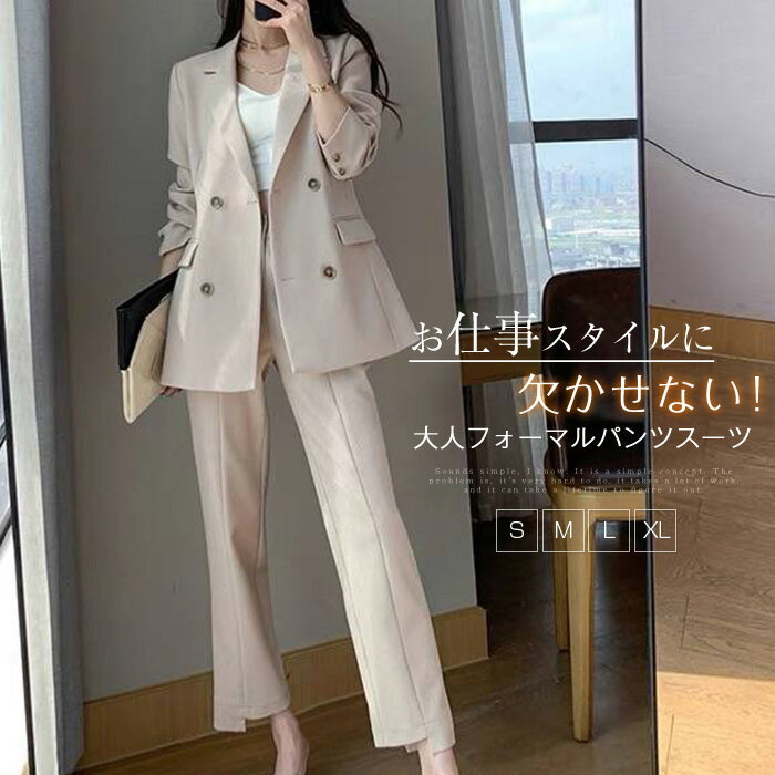 スーツ レディース セットアップ 卒業式 かっこいい ビジネス セレモニー おしゃれ パンツスーツ 洗える リクルートスーツ 長袖 ジャケット 切り替え ストレートパンツ センターシーム オフィス フォーマル 春 秋 通勤 OL 仕事 卒園式 お呼ばれ きれいめ モード 送料無料
