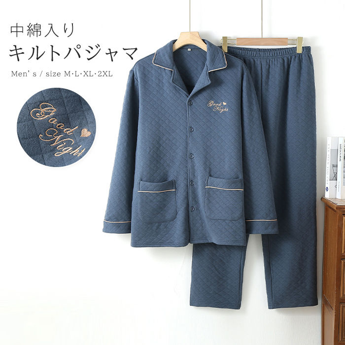 綿あったか 中わたキルトパジャマ ホットコット パジャマ メンズ 綿100％ 厚手 中綿 ルームウェア キルト 長袖 前開き 部屋着 室内着 上下セット 2点セット ロングパンツ あったか キルトパジャマ 綿 コットン 吸湿発熱 冬 秋冬 冬用 入院 紳士 男性 ギフト 送料無料