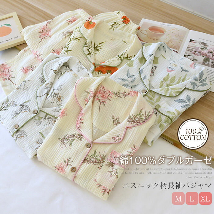 ������ �ѥ���� ��ǥ����� ���� ���� �롼�०���� �� �� �� Ĺµ ���󥰥ѥ�� �磻�� ������ ���åȥ��å� 2�����å� ������ ������ �岼���å� ��...