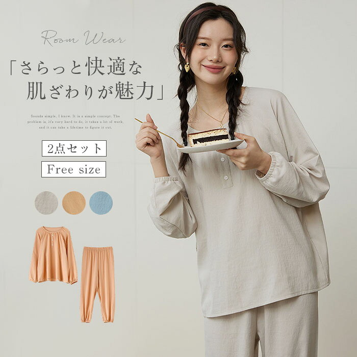 注目のキーワード misskirtでは、ワンピース　ロングワンピース　ショートワンピース　ミモレ丈ワンピース　マキシ丈ワンピース　膝丈ワンピース　シャツワンピース　ニットワンピース　綿麻ワンピース　結婚式ワンピース　リゾートワンピース　チュニックワンピース　チュニック　ボヘミア風ワンピース　ゆったりワンピース　デニムワンピース　ドレスワンピース　リネン風ワンピース　レディースシャツ　キャミワンピース　キャミソール　レイヤード　シフォンワンピース　チェックワンピース　花柄ワンピース　お呼ばれワンピース　チュールワンピース　黒ワンピース　白ワンピース　夏ワンピース　秋ワンピース　冬ワンピース　カールワンピース　ビーチワンピース　レースワンピース　フレアワンピース　パーティーワンピース　　羽織　トップス　シャツ　ロングシャツ　綿シャツ　綿麻シャツ　長袖シャツ　長いシャツ　シフォンシャツ　　コットンシャツ　半袖シャツ　Tシャツ　Vネックシャツ　ブラウス　シフォンブラウス　レディースシャツ　刺繍シャツ　丸衿シャツ　とろみシャツ　チェック柄シャツ　白シャツ　長袖ブラウス　とろみブラウス　ガウンシャツ　ネルシャツ　サマーシャツ　コート　トレンチコート　ニット　ロングニット　ニットトップス　　パーカー　カットソー　リブ―ニット　カーデニット　カーディガン　ロングカーディガン　モノトーンカーディガン　ニットセーター　サマ―ニット　レディースニット　ニットトップス　ニットコート　ベスト　ニットベスト　ロングトップス　ジャケット　ロングジャケット　テーラードジャケット　シャツブラウス　ボトムス　スカート　ロングスカート　ミニスカート　膝丈スカート　ミモレスカートマキシスカート　フレアスカート　リネンスカート　シフォンスカート　綿混スカート　チュールスカート　リゾートスカート　プリーツスカート　花柄スカート　デニムスカート　マーメイドスカート　タイトスカート　ニットスカート　パンツ　ワイドパンツ　シフォンパンツ　ガウチョパンツ　スキニ―デニムパンツ　九分丈パンツ　オールインワン　パンツスーツ　2点セット　上下セット　ルームウェア　セットアップ　スーツ　パンツドレス　ノースリーブ　ノーカラー　Vネック　Uネック　ボートネック　ハイネック　ラウンドネック　スクエアネック　クルーネック　立ち襟　タートルネック　スタンドカラー　長袖 半袖 5分袖　五分袖　7分袖 七分そで　袖なし　この腕　オフショルダー ドロップショルダー　膝丈 膝下　ロング丈　ミモレ丈　マキシ丈　襟付き　ボタン　ポケット　リボン　フリル　ギャザ　ハイウエスト　ウエストゴム　紐　綿　綿麻　コットンリネン　シフォン　ポリエステル　裏起毛　デニム　リネン　チュール　レース　リブ　ストライプ　2way　　スリット　レディースファッション　海外 撮影　親子 安い 大人可愛い　切り替え　送料無料　キレイめ　ゆったり　ゆるい　広がる　カジュアル　ナチュラル　リラックス　抜け感　着心地　柔らかい　優しい　体型カバー　着痩せ 着やせ　伸縮性　フレア　フィット　総ゴム　総レース　安い　上品　日常　エレガント　ガーリー　森カール　多数の商品を取り扱っております.。 どんなシーンに着て行けるの？ 年齢は幅広く、10代 20代 30代 40代 50代 60代 70代 大人 レディース ミセス 婦人 妊婦 婦人服 女性服 女の子 女 ウィメンズ ママ ー 母親 母 女性用　ガーリー　セレブ 小柄 大人女子 レディス OL フラワーガール 花嫁 中学校 高校 小学生 中学生 高校生 二次会 結婚式 2次会 謝恩会 披露宴 同窓会 女子会 結婚式 パーティー お呼ばれ パーティ ピアノ発表会 発表会 演奏会 発表会 卒業式 ゲスト 冬物 ピアノ 2次会 入学式 フォーマル 卒園式 成人式 お祝い 内祝い 入学 卒業 入園式 入園 卒 園 入 業 学 卒園 幼稚園 小学校 中学 卒業祝い 食事会 お受験 お宮参り 冠婚葬祭 法事 就活 オフィス ビジネス　セレモニー　授業参観 清楚 参観日 普段使い カジュアル デート 婚活 コーデ 春夏　秋冬 春夏新作　秋冬新作　森ガール 通勤 結納 ウエディング およばれ クラブ 夏用 クリスマス 1月 2月 3月 4月 5月 6月 7月 8月 9月 10月 11月 12月 といった様々なシーンで着用していただけます。商品名 yn-hf-066 カラー グレージュ　オレンジ　ブルー(写真参照) ※お客様ご使用のPC環境により商品画像のカラーが多少異なる場合があります。仕入時期により多少デザインなど異なる場合があります。ご了承ください。 サイズ(CM) F：着丈64　バスト114　袖丈65　パンツ丈92　ヒップ104　ウエストゴム ※サイズは人の手によって測っているため、1-3cmの誤差がある場合がございます。予めご了承下さいませ。 素材 ポリエステル 生産国 中国 キーワード 愛い パジャマ レディース ルームウェア 春 夏 秋 プルオーバー 長袖 クルーネック ギャザー ロングパンツ サルエルパンツ 無地 シンプル 部屋着 セットアップ 2点セット 寝間着 寝巻き 上下セット ゆったり ウエストゴム 大人 柔らかい ストレッチ さらっと 快適 プレゼント ギフト 送料無料