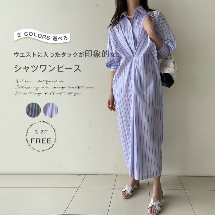 ���ȥ饤�� ����ĥ��ԡ��� Ĺµ ���� �礭�������� ����� ���ԡ��� Ĺµ ���줤�� ���󥰾� ��ǥ����� �� �� �� Ĺµ���ԡ��� ��ä��� ����...