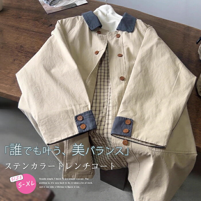 乐天商城 - トレンチコート コート ミドルトレンチコート レディース スプリングコート トレンチ コート 春 春服 アウター 春トレンチ ステンカラー コート アウター ジャケット 大きいサイズ カジュアル 大人 ゆったり 体型カバー 無地 通勤 OL 春 秋 長袖 おしゃれ 上品 送料無料