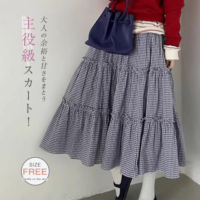 Rakuten - スカート ロング 春夏 レディース マキシスカート ロングスカート フレアスカート フレア aライン ティアード マキシ丈 ロング丈 きれいめ 薄手 ウエストゴム 裏地付き ハイウエスト フリル 可愛い スリット カジュアル 大きいサイズ 体型カバー リゾート 美脚 春 夏