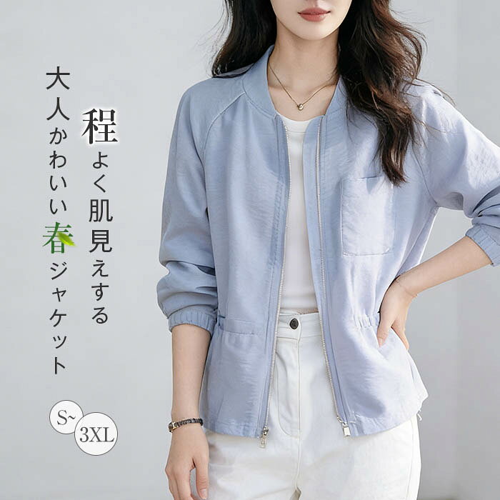 ブランド別 美品/伊太利屋 GK ジャケット 表記11号 L相当 水色 白 
