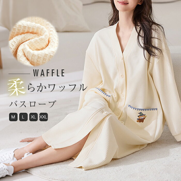 Cotton - ワッフル 綿 和風ネグリジェ レディース 新作 刺繍 Vネック ルームウエア ワンピース 甚平 動物柄 寝巻き 長袖 ルームワンピース 和服 着物 前開き 春 秋 可愛い レディース ナイトガウン バスローブ 浴衣 和風 大人 ホームウェア 寝間着 部屋着 快適 睡眠 通気 送料無料