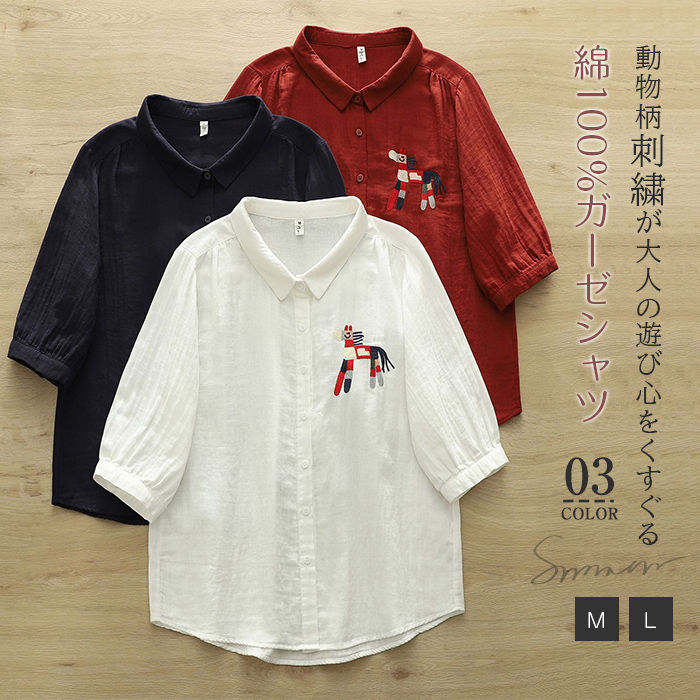 楽天市場】馬（シャツ・ブラウス｜トップス）：レディースファッション