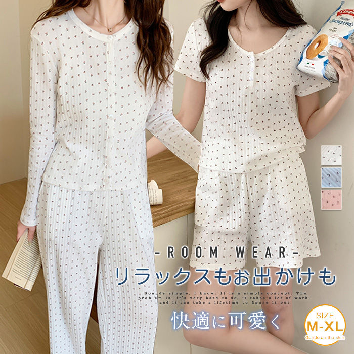 Rakuten - 綿 パジャマ レディース ルームウェア 春 夏 秋 花柄 総柄 可愛い プルオーバー 前開き 半袖 長袖 クルーネック ショートパンツ ロングパンツ ワイド 部屋着 セットアップ 2点セット 寝間着 寝巻き 上下セット ゆったり ウエストゴム サマーニット 柔らかい ストレッチ