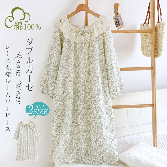 注目のキーワード misskirtでは、ワンピース　ロングワンピース　ショートワンピース　ミモレ丈ワンピース　マキシ丈ワンピース　膝丈ワンピース　シャツワンピース　ニットワンピース　綿麻ワンピース　結婚式ワンピース　リゾートワンピース　チュニックワンピース　チュニック　ボヘミア風ワンピース　ゆったりワンピース　デニムワンピース　ドレスワンピース　リネン風ワンピース　レディースシャツ　キャミワンピース　キャミソール　レイヤード　シフォンワンピース　チェックワンピース　花柄ワンピース　お呼ばれワンピース　チュールワンピース　黒ワンピース　白ワンピース　夏ワンピース　秋ワンピース　冬ワンピース　カールワンピース　ビーチワンピース　レースワンピース　フレアワンピース　パーティーワンピース　　羽織　トップス　シャツ　ロングシャツ　綿シャツ　綿麻シャツ　長袖シャツ　長いシャツ　シフォンシャツ　　コットンシャツ　半袖シャツ　Tシャツ　Vネックシャツ　ブラウス　シフォンブラウス　レディースシャツ　刺繍シャツ　丸衿シャツ　とろみシャツ　チェック柄シャツ　白シャツ　長袖ブラウス　とろみブラウス　ガウンシャツ　ネルシャツ　サマーシャツ　コート　トレンチコート　ニット　ロングニット　ニットトップス　　パーカー　カットソー　リブ―ニット　カーデニット　カーディガン　ロングカーディガン　モノトーンカーディガン　ニットセーター　サマ―ニット　レディースニット　ニットトップス　ニットコート　ベスト　ニットベスト　ロングトップス　ジャケット　ロングジャケット　テーラードジャケット　シャツブラウス　ボトムス　スカート　ロングスカート　ミニスカート　膝丈スカート　ミモレスカートマキシスカート　フレアスカート　リネンスカート　シフォンスカート　綿混スカート　チュールスカート　リゾートスカート　プリーツスカート　花柄スカート　デニムスカート　マーメイドスカート　タイトスカート　ニットスカート　パンツ　ワイドパンツ　シフォンパンツ　ガウチョパンツ　スキニ―デニムパンツ　九分丈パンツ　オールインワン　パンツスーツ　2点セット　上下セット　ルームウェア　セットアップ　スーツ　パンツドレス　ノースリーブ　ノーカラー　Vネック　Uネック　ボートネック　ハイネック　ラウンドネック　スクエアネック　クルーネック　立ち襟　タートルネック　スタンドカラー　長袖 半袖 5分袖　五分袖　7分袖 七分そで　袖なし　この腕　オフショルダー ドロップショルダー　膝丈 膝下　ロング丈　ミモレ丈　マキシ丈　襟付き　ボタン　ポケット　リボン　フリル　ギャザ　ハイウエスト　ウエストゴム　紐　綿　綿麻　コットンリネン　シフォン　ポリエステル　裏起毛　デニム　リネン　チュール　レース　リブ　ストライプ　2way　　スリット　レディースファッション　海外 撮影　親子 安い 大人可愛い　切り替え　送料無料　キレイめ　ゆったり　ゆるい　広がる　カジュアル　ナチュラル　リラックス　抜け感　着心地　柔らかい　優しい　体型カバー　着痩せ 着やせ　伸縮性　フレア　フィット　総ゴム　総レース　安い　上品　日常　エレガント　ガーリー　森カール　多数の商品を取り扱っております.。 どんなシーンに着て行けるの？ 年齢は幅広く、10代 20代 30代 40代 50代 60代 70代 大人 レディース ミセス 婦人 妊婦 婦人服 女性服 女の子 女 ウィメンズ ママ ー 母親 母 女性用　ガーリー　セレブ 小柄 大人女子 レディス OL フラワーガール 花嫁 中学校 高校 小学生 中学生 高校生 二次会 結婚式 2次会 謝恩会 披露宴 同窓会 女子会 結婚式 パーティー お呼ばれ パーティ ピアノ発表会 発表会 演奏会 発表会 卒業式 ゲスト 冬物 ピアノ 2次会 入学式 フォーマル 卒園式 成人式 お祝い 内祝い 入学 卒業 入園式 入園 卒 園 入 業 学 卒園 幼稚園 小学校 中学 卒業祝い 食事会 お受験 お宮参り 冠婚葬祭 法事 就活 オフィス ビジネス　セレモニー　授業参観 清楚 参観日 普段使い カジュアル デート 婚活 コーデ 春夏　秋冬 春夏新作　秋冬新作　森ガール 通勤 結納 ウエディング およばれ クラブ 夏用 クリスマス 1月 2月 3月 4月 5月 6月 7月 8月 9月 10月 11月 12月 といった様々なシーンで着用していただけます。商品名 yn-hi-029 カラー 写真参照 ※お客様ご使用のPC環境により商品画像のカラーが多少異なる場合があります。仕入時期により多少デザインなど異なる場合があります。ご了承ください。 サイズ(CM) M：着丈100　バスト114　肩から袖口まで60 L：着丈101　バスト118　肩から袖口まで61 XL：着丈102　バスト122　肩から袖口まで62 ※サイズは人の手によって測っているため、1-3cmの誤差がある場合がございます。予めご了承下さいませ。 素材 綿100% 生産国 中国 キーワード 綿100% ダブルガーゼ ルームウエア ワンピース コットン レディース 新作 花柄 総柄 ネグリジェ 長袖 レース丸襟 ネックリボン ガーゼワンピース コットン パジャマ 春 夏 秋 プルオーバー ルームワンピース 可愛い 寝間着 大きいサイズ ナイトウェア 大人 可愛い 2重ガーゼ 通気性 快適 睡眠 送料無料 ルームウェアワンピース ミモレ丈 ランジェリー 部屋着 パジャマワンピース 寝巻き ゆったり 柔らかい 柔軟 体型カバー フェミニン マタニティ 30代 40代 50代 60代 お洒落 春夏 森ガール リラックス 楽ちん 快適 肌触り