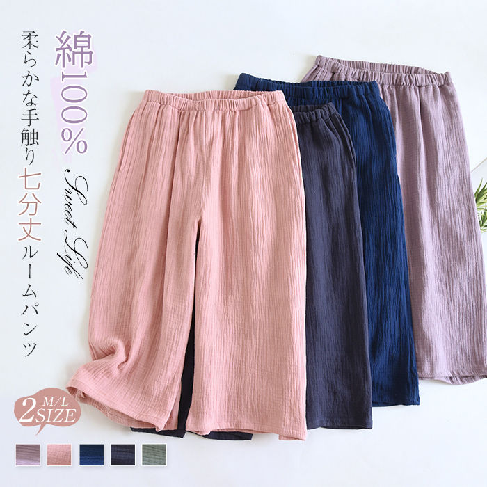 注目のキーワード only studioでは、ワンピース　ロングワンピース　ショートワンピース　ミモレ丈ワンピース　マキシ丈ワンピース　膝丈ワンピース　シャツワンピース　ニットワンピース　綿麻ワンピース　結婚式ワンピース　リゾートワンピース　チュニックワンピース　チュニック　ボヘミア風ワンピース　ゆったりワンピース　デニムワンピース　ドレスワンピース　リネン風ワンピース　レディースシャツ　キャミワンピース　キャミソール　レイヤード　シフォンワンピース　チェックワンピース　花柄ワンピース　お呼ばれワンピース　チュールワンピース　黒ワンピース　白ワンピース　夏ワンピース　秋ワンピース　冬ワンピース　カールワンピース　ビーチワンピース　レースワンピース　フレアワンピース　パーティーワンピース　　羽織　トップス　シャツ　ロングシャツ　綿シャツ　綿麻シャツ　長袖シャツ　長いシャツ　シフォンシャツ　　コットンシャツ　半袖シャツ　Tシャツ　Vネックシャツ　ブラウス　シフォンブラウス　レディースシャツ　刺繍シャツ　丸衿シャツ　とろみシャツ　チェック柄シャツ　白シャツ　長袖ブラウス　とろみブラウス　ガウンシャツ　ネルシャツ　サマーシャツ　コート　トレンチコート　ニット　ロングニット　ニットトップス　　パーカー　カットソー　リブ―ニット　カーデニット　カーディガン　ロングカーディガン　モノトーンカーディガン　ニットセーター　サマ―ニット　レディースニット　ニットトップス　ニットコート　ベスト　ニットベスト　ロングトップス　ジャケット　ロングジャケット　テーラードジャケット　シャツブラウス　ボトムス　スカート　ロングスカート　ミニスカート　膝丈スカート　ミモレスカートマキシスカート　フレアスカート　リネンスカート　シフォンスカート　綿混スカート　チュールスカート　リゾートスカート　プリーツスカート　花柄スカート　デニムスカート　マーメイドスカート　タイトスカート　ニットスカート　パンツ　ワイドパンツ　シフォンパンツ　ガウチョパンツ　スキニ―デニムパンツ　九分丈パンツ　オールインワン　パンツスーツ　2点セット　上下セット　ルームウェア　セットアップ　スーツ　パンツドレス　ノースリーブ　ノーカラー　Vネック　Uネック　ボートネック　ハイネック　ラウンドネック　スクエアネック　クルーネック　立ち襟　タートルネック　スタンドカラー　長袖 半袖 5分袖　五分袖　7分袖 七分そで　袖なし　この腕　オフショルダー ドロップショルダー　膝丈 膝下　ロング丈　ミモレ丈　マキシ丈　襟付き　ボタン　ポケット　リボン　フリル　ギャザ　ハイウエスト　ウエストゴム　紐　綿　綿麻　コットンリネン　シフォン　ポリエステル　裏起毛　デニム　リネン　チュール　レース　リブ　ストライプ　2way　　スリット　レディースファッション　海外 撮影　親子 安い 大人可愛い　切り替え　送料無料　キレイめ　ゆったり　ゆるい　広がる　カジュアル　ナチュラル　リラックス　抜け感　着心地　柔らかい　優しい　体型カバー　着痩せ 着やせ　伸縮性　フレア　フィット　総ゴム　総レース　安い　上品　日常　エレガント　ガーリー　森カール　多数の商品を取り扱っております.。 どんなシーンに着て行けるの？ 年齢は幅広く、10代 20代 30代 40代 50代 60代 70代 大人 レディース ミセス 婦人 妊婦 婦人服 女性服 女の子 女 ウィメンズ ママ ー 母親 母 女性用　ガーリー　セレブ 小柄 大人女子 レディス OL フラワーガール 花嫁 中学校 高校 小学生 中学生 高校生 二次会 結婚式 2次会 謝恩会 披露宴 同窓会 女子会 結婚式 パーティー お呼ばれ パーティ ピアノ発表会 発表会 演奏会 発表会 卒業式 ゲスト 冬物 ピアノ 2次会 入学式 フォーマル 卒園式 成人式 お祝い 内祝い 入学 卒業 入園式 入園 卒 園 入 業 学 卒園 幼稚園 小学校 中学 卒業祝い 食事会 お受験 お宮参り 冠婚葬祭 法事 就活 オフィス ビジネス　セレモニー　授業参観 清楚 参観日 普段使い カジュアル デート 婚活 コーデ 春夏　秋冬 春夏新作　秋冬新作　森ガール 通勤 結納 ウエディング およばれ クラブ 夏用 クリスマス 1月 2月 3月 4月 5月 6月 7月 8月 9月 10月 11月 12月 といった様々なシーンで着用していただけます。商品名 yn-hj-002 カラー グリーン　グレーネイビー　ネイビー　ピンク　パープル(写真参照) ※モニターの発色の具合により実際の商品と色が異なる場合がございます。 サイズ(CM) M：パンツ丈70　ウエストゴム　ヒップ108 L：パンツ丈74　ウエストゴム　ヒップ112 XL：パンツ丈78　ウエストゴム　ヒップ116 ※サイズは人の手によって測っているため、1-3cmの誤差がある場合がございます。予めご了承下さいませ。 素材 綿100% 生産国 中国 キーワード 送料無料 綿100% ガーゼ ルームウェア パンツ レディース 7分丈 パジャマ パンツ のみ 七分丈パンツ 単品 レディース 部屋着 寝間着 春 寝巻き 快適 大きいサイズ 綿 コットン 2重ガーゼ 無地 可愛い 柔らかい 大きいサイズ 春 夏 ウエストゴム 20代 30代 40代 50代 60代 イージーパンツ ゆったり ワイドパンツ ハーフパンツ リラックスパンツ ルームパンツ ダブルガーゼ 綿 吸水性 通気性 ボトムス ナイトウェア 女子 レディース シンプル 女性用 春夏 夏 涼しい