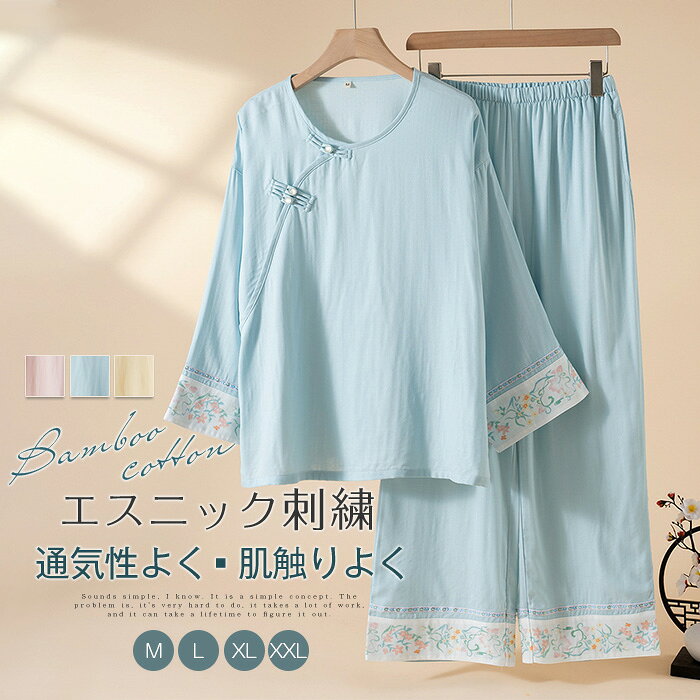 注目のキーワード misskirtでは、ワンピース　ロングワンピース　ショートワンピース　ミモレ丈ワンピース　マキシ丈ワンピース　膝丈ワンピース　シャツワンピース　ニットワンピース　綿麻ワンピース　結婚式ワンピース　リゾートワンピース　チュニックワンピース　チュニック　ボヘミア風ワンピース　ゆったりワンピース　デニムワンピース　ドレスワンピース　リネン風ワンピース　レディースシャツ　キャミワンピース　キャミソール　レイヤード　シフォンワンピース　チェックワンピース　花柄ワンピース　お呼ばれワンピース　チュールワンピース　黒ワンピース　白ワンピース　夏ワンピース　秋ワンピース　冬ワンピース　カールワンピース　ビーチワンピース　レースワンピース　フレアワンピース　パーティーワンピース　　羽織　トップス　シャツ　ロングシャツ　綿シャツ　綿麻シャツ　長袖シャツ　長いシャツ　シフォンシャツ　　コットンシャツ　半袖シャツ　Tシャツ　Vネックシャツ　ブラウス　シフォンブラウス　レディースシャツ　刺繍シャツ　丸衿シャツ　とろみシャツ　チェック柄シャツ　白シャツ　長袖ブラウス　とろみブラウス　ガウンシャツ　ネルシャツ　サマーシャツ　コート　トレンチコート　ニット　ロングニット　ニットトップス　　パーカー　カットソー　リブ―ニット　カーデニット　カーディガン　ロングカーディガン　モノトーンカーディガン　ニットセーター　サマ―ニット　レディースニット　ニットトップス　ニットコート　ベスト　ニットベスト　ロングトップス　ジャケット　ロングジャケット　テーラードジャケット　シャツブラウス　ボトムス　スカート　ロングスカート　ミニスカート　膝丈スカート　ミモレスカートマキシスカート　フレアスカート　リネンスカート　シフォンスカート　綿混スカート　チュールスカート　リゾートスカート　プリーツスカート　花柄スカート　デニムスカート　マーメイドスカート　タイトスカート　ニットスカート　パンツ　ワイドパンツ　シフォンパンツ　ガウチョパンツ　スキニ―デニムパンツ　九分丈パンツ　オールインワン　パンツスーツ　2点セット　上下セット　ルームウェア　セットアップ　スーツ　パンツドレス　ノースリーブ　ノーカラー　Vネック　Uネック　ボートネック　ハイネック　ラウンドネック　スクエアネック　クルーネック　立ち襟　タートルネック　スタンドカラー　長袖 半袖 5分袖　五分袖　7分袖 七分そで　袖なし　この腕　オフショルダー ドロップショルダー　膝丈 膝下　ロング丈　ミモレ丈　マキシ丈　襟付き　ボタン　ポケット　リボン　フリル　ギャザ　ハイウエスト　ウエストゴム　紐　綿　綿麻　コットンリネン　シフォン　ポリエステル　裏起毛　デニム　リネン　チュール　レース　リブ　ストライプ　2way　　スリット　レディースファッション　海外 撮影　親子 安い 大人可愛い　切り替え　送料無料　キレイめ　ゆったり　ゆるい　広がる　カジュアル　ナチュラル　リラックス　抜け感　着心地　柔らかい　優しい　体型カバー　着痩せ 着やせ　伸縮性　フレア　フィット　総ゴム　総レース　安い　上品　日常　エレガント　ガーリー　森カール　多数の商品を取り扱っております.。 どんなシーンに着て行けるの？ 年齢は幅広く、10代 20代 30代 40代 50代 60代 70代 大人 レディース ミセス 婦人 妊婦 婦人服 女性服 女の子 女 ウィメンズ ママ ー 母親 母 女性用　ガーリー　セレブ 小柄 大人女子 レディス OL フラワーガール 花嫁 中学校 高校 小学生 中学生 高校生 二次会 結婚式 2次会 謝恩会 披露宴 同窓会 女子会 結婚式 パーティー お呼ばれ パーティ ピアノ発表会 発表会 演奏会 発表会 卒業式 ゲスト 冬物 ピアノ 2次会 入学式 フォーマル 卒園式 成人式 お祝い 内祝い 入学 卒業 入園式 入園 卒 園 入 業 学 卒園 幼稚園 小学校 中学 卒業祝い 食事会 お受験 お宮参り 冠婚葬祭 法事 就活 オフィス ビジネス　セレモニー　授業参観 清楚 参観日 普段使い カジュアル デート 婚活 コーデ 春夏　秋冬 春夏新作　秋冬新作　森ガール 通勤 結納 ウエディング およばれ クラブ 夏用 クリスマス 1月 2月 3月 4月 5月 6月 7月 8月 9月 10月 11月 12月 といった様々なシーンで着用していただけます。商品名 yn-hk-042 カラー ピンク　ブルー　イエロー(写真参照) ※お客様ご使用のPC環境により商品画像のカラーが多少異なる場合があります。仕入時期により多少デザインなど異なる場合があります。ご了承ください。 サイズ(CM) M：着丈65　バスト114　肩幅57　袖丈40　パンツ丈90　ヒップ104　ウエストゴム64 L：着丈66　バスト118　肩幅58　袖丈41　パンツ丈91　ヒップ108　ウエストゴム66 XL：着丈67　バスト122　肩幅59　袖丈42　パンツ丈92　ヒップ112　ウエストゴム68 2XL：着丈68　バスト126　肩幅60　袖丈43　パンツ丈93　ヒップ116　ウエストゴム70 ※サイズは人の手によって測っているため、1-3cmの誤差がある場合がございます。予めご了承下さいませ。 素材 竹繊維70%・綿30％ 生産国 中国 キーワード 竹繊維 綿 パジャマ レディース ルームウェア 夏 長袖 チャイナ風 ロングパンツ ロング丈 ワイド 部屋着 セットアップ 2点セット 上下セット 寝間着 寝巻き 花柄 フェミニン 優しい ゆったり 柔らかい 通気性 薄手 竹レーヨン 肌に優しい 肌触り 着心地 敏感肌 低刺激 アトピー肌 部屋着 寝巻 ねまき パジャマ 婦人 春夏 春秋 可愛い エスニック 上品 ギフト 送料無料
