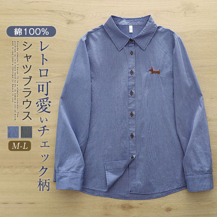 楽天市場】犬（シャツ・ブラウス｜トップス）：レディースファッション