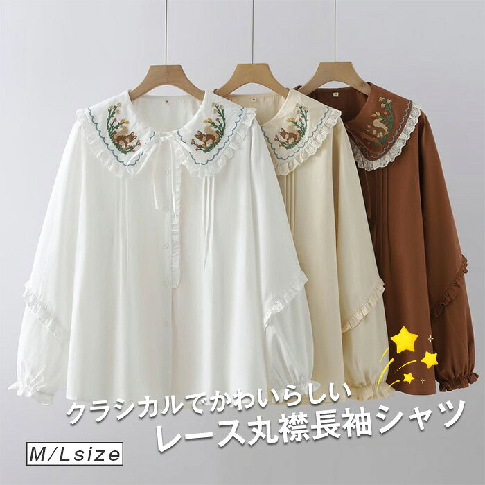 楽天市場】森ガール（柄刺繍）（シャツ・ブラウス｜トップス