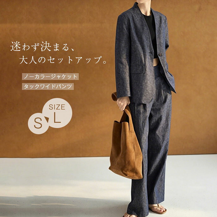 楽天市場】ノーカラー（カラーブルー）（パンツタイプ｜スーツ