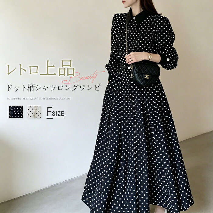 楽天市場】水玉 シャツ（ワンピース｜レディースファッション）の通販