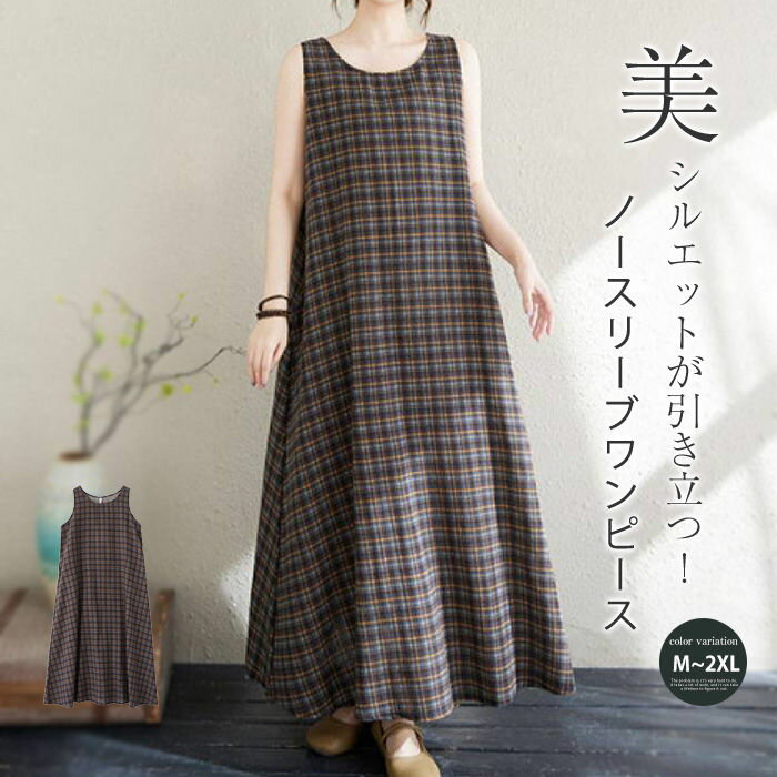 クルーネック Aラインワンピ シャツドレス 上品 レトロ 格子柄 楽天市場】aラインワンピース(柄チェック)(レディース
