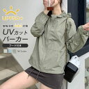 マウンテンパーカー レディース パーカー 長袖 アウター ライトアウター パーカージャケット ジャケット ブルゾン フード付き 薄手 透け感 ショート丈 フード...