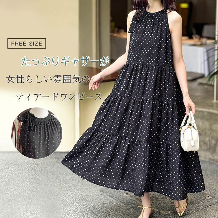 ドット柄 ワンピース 長袖 ロング ノースリーブ フレアワンピース aラインワンピース 総柄 ロング丈 レディース ロングワンピース おしゃれ フレア ハイウエスト ティアード ネックリボン aライン おしゃれ ワンピ オフィス 通勤 夏 着痩せ きれいめ ドレス パーティー