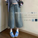 デニム パンツ レディース ワイド 7分丈 ボトムス デニム ジーンズ バギー デニムパンツ 七分丈 大きめ ゆったり ワイドパンツ Aライン ルーズシルエット ブリーチ ヴィンテージライク ゆるパンツ 美脚 春夏 カジュアル お洒落 着回し 定番 きれいめ 通勤 無地 春 夏 秋
