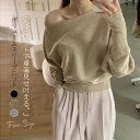 ニットセーター レディース 秋冬 きれいめ ニット セーター レディース 秋 長袖 ボートネック バルーンスリーブ ドルマンスリーブ ゆったり ニット インナー...