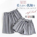 ガーゼ ルームウェア レディース 夏 ショートパンツ ルームウェア ショートパンツ コットン パジャマ ショートパンツ パジャマ 夏 単品 レディース 部屋着 ...