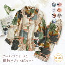 ルームウェア パジャマ 2点セット レディース 夏 薄手 花柄 ナイトウェア セットアップ パンツ ロング丈 ワイドパンツ ウエストゴム 長袖 トップス 折り襟...