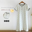 ガーゼ ルームウェア ワンピース 半袖 綿100 可愛い 大人 レディース 夏 綿 パジャマ ワンピース レディース 夏用 ランジェリー 部屋着 ナイト 大人 ...