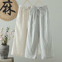 ガーゼ パンツ レディース 夏 ガーゼパンツ ロングパンツ 九分丈 ワイドパンツ ダブルガーゼ 2重ガーゼ ナチュラル 柔軟 無地 春夏 涼しい リラックスパンツ ボトムス イージーパンツ ストレートパンツ シンプル ゆったり 体型カバー 上品 美脚 通勤 オフィス カジュアル