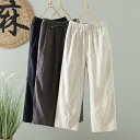 リネン100% パンツ レディース 夏 リネンパンツ リネン 麻 ボトムス ロングパンツ 九分丈 ワイドパンツ 無地 涼しい リラックスパンツ ナチュラル イージーパンツ テーパードパンツ シンプル ゆったり 体型カバー 上品 美脚 通勤 オフィス カジュアル 春夏 送料無料