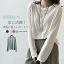 カットソー レディース 長袖 無地 tシャツ ゆったり uvカット 夏 シアー クールネック トップス プルオーバー 定番 シンプル 体型カバー 着回し 通勤 ...