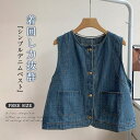デニム ベスト ジレ レディース ショート丈 デニムベスト 春秋 ベスト レディース おしゃれ ベスト 秋 デニム 前開き トップス ベスト 無地 ジレ 切り替...