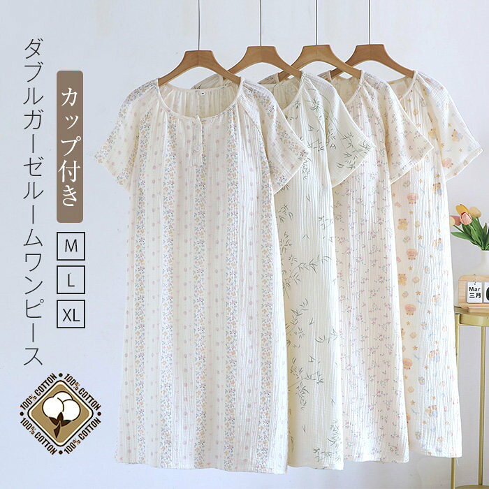注目のキーワード misskirtでは、ワンピース　ロングワンピース　ショートワンピース　ミモレ丈ワンピース　マキシ丈ワンピース　膝丈ワンピース　シャツワンピース　ニットワンピース　綿麻ワンピース　結婚式ワンピース　リゾートワンピース　チュニックワンピース　チュニック　ボヘミア風ワンピース　ゆったりワンピース　デニムワンピース　ドレスワンピース　リネン風ワンピース　レディースシャツ　キャミワンピース　キャミソール　レイヤード　シフォンワンピース　チェックワンピース　花柄ワンピース　お呼ばれワンピース　チュールワンピース　黒ワンピース　白ワンピース　夏ワンピース　秋ワンピース　冬ワンピース　カールワンピース　ビーチワンピース　レースワンピース　フレアワンピース　パーティーワンピース　　羽織　トップス　シャツ　ロングシャツ　綿シャツ　綿麻シャツ　長袖シャツ　長いシャツ　シフォンシャツ　　コットンシャツ　半袖シャツ　Tシャツ　Vネックシャツ　ブラウス　シフォンブラウス　レディースシャツ　刺繍シャツ　丸衿シャツ　とろみシャツ　チェック柄シャツ　白シャツ　長袖ブラウス　とろみブラウス　ガウンシャツ　ネルシャツ　サマーシャツ　コート　トレンチコート　ニット　ロングニット　ニットトップス　　パーカー　カットソー　リブ―ニット　カーデニット　カーディガン　ロングカーディガン　モノトーンカーディガン　ニットセーター　サマ―ニット　レディースニット　ニットトップス　ニットコート　ベスト　ニットベスト　ロングトップス　ジャケット　ロングジャケット　テーラードジャケット　シャツブラウス　ボトムス　スカート　ロングスカート　ミニスカート　膝丈スカート　ミモレスカートマキシスカート　フレアスカート　リネンスカート　シフォンスカート　綿混スカート　チュールスカート　リゾートスカート　プリーツスカート　花柄スカート　デニムスカート　マーメイドスカート　タイトスカート　ニットスカート　パンツ　ワイドパンツ　シフォンパンツ　ガウチョパンツ　スキニ―デニムパンツ　九分丈パンツ　オールインワン　パンツスーツ　2点セット　上下セット　ルームウェア　セットアップ　スーツ　パンツドレス　ノースリーブ　ノーカラー　Vネック　Uネック　ボートネック　ハイネック　ラウンドネック　スクエアネック　クルーネック　立ち襟　タートルネック　スタンドカラー　長袖 半袖 5分袖　五分袖　7分袖 七分そで　袖なし　この腕　オフショルダー ドロップショルダー　膝丈 膝下　ロング丈　ミモレ丈　マキシ丈　襟付き　ボタン　ポケット　リボン　フリル　ギャザ　ハイウエスト　ウエストゴム　紐　綿　綿麻　コットンリネン　シフォン　ポリエステル　裏起毛　デニム　リネン　チュール　レース　リブ　ストライプ　2way　　スリット　レディースファッション　海外 撮影　親子 安い 大人可愛い　切り替え　送料無料　キレイめ　ゆったり　ゆるい　広がる　カジュアル　ナチュラル　リラックス　抜け感　着心地　柔らかい　優しい　体型カバー　着痩せ 着やせ　伸縮性　フレア　フィット　総ゴム　総レース　安い　上品　日常　エレガント　ガーリー　森カール　多数の商品を取り扱っております.。 どんなシーンに着て行けるの？ 年齢は幅広く、10代 20代 30代 40代 50代 60代 70代 大人 レディース ミセス 婦人 妊婦 婦人服 女性服 女の子 女 ウィメンズ ママ ー 母親 母 女性用　ガーリー　セレブ 小柄 大人女子 レディス OL フラワーガール 花嫁 中学校 高校 小学生 中学生 高校生 二次会 結婚式 2次会 謝恩会 披露宴 同窓会 女子会 結婚式 パーティー お呼ばれ パーティ ピアノ発表会 発表会 演奏会 発表会 卒業式 ゲスト 冬物 ピアノ 2次会 入学式 フォーマル 卒園式 成人式 お祝い 内祝い 入学 卒業 入園式 入園 卒 園 入 業 学 卒園 幼稚園 小学校 中学 卒業祝い 食事会 お受験 お宮参り 冠婚葬祭 法事 就活 オフィス ビジネス　セレモニー　授業参観 清楚 参観日 普段使い カジュアル デート 婚活 コーデ 春夏　秋冬 春夏新作　秋冬新作　森ガール 通勤 結納 ウエディング およばれ クラブ 夏用 クリスマス 1月 2月 3月 4月 5月 6月 7月 8月 9月 10月 11月 12月 といった様々なシーンで着用していただけます。商品名 yn-hk-004 カラー Color A /Color B /Color C /Color D(写真参照) ※お客様ご使用のPC環境により商品画像のカラーが多少異なる場合があります。仕入時期により多少デザインなど異なる場合があります。ご了承ください。 サイズ(CM) M：着丈98　バスト101　肩から袖口まで27 L：着丈99　バスト105　肩から袖口まで28 XL：着丈100　バスト109　肩から袖口まで29 ※サイズは人の手によって測っているため、1-3cmの誤差がある場合がございます。予めご了承下さいませ。 素材 綿100% 生産国 中国 キーワード 綿100% ダブルガーゼ ルームウエア ワンピース コットン レディース 新作 ネグリジェ 半袖 ラウンドネック カップ付き パッド付 ガーゼワンピース コットン パジャマ 春 夏 プルオーバー ルームワンピース 総柄 熊 クマ 花柄 タケ 植物柄 動物柄 大人 可愛い 寝間着 大きいサイズ ナイトウェア 2重ガーゼ 通気性 快適 睡眠 送料無料 ルームウェアワンピース ミモレ丈 ランジェリー 部屋着 パジャマワンピース 寝巻き ゆったり 柔らかい 柔軟 体型カバー フェミニン マタニティ 30代 40代 50代 60代 お洒落 夏 森ガール リラックス 楽ちん 快適 肌触り