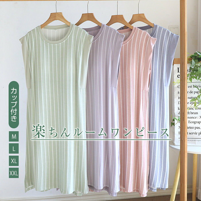 注目のキーワード misskirtでは、ワンピース　ロングワンピース　ショートワンピース　ミモレ丈ワンピース　マキシ丈ワンピース　膝丈ワンピース　シャツワンピース　ニットワンピース　綿麻ワンピース　結婚式ワンピース　リゾートワンピース　チュニックワンピース　チュニック　ボヘミア風ワンピース　ゆったりワンピース　デニムワンピース　ドレスワンピース　リネン風ワンピース　レディースシャツ　キャミワンピース　キャミソール　レイヤード　シフォンワンピース　チェックワンピース　花柄ワンピース　お呼ばれワンピース　チュールワンピース　黒ワンピース　白ワンピース　夏ワンピース　秋ワンピース　冬ワンピース　カールワンピース　ビーチワンピース　レースワンピース　フレアワンピース　パーティーワンピース　　羽織　トップス　シャツ　ロングシャツ　綿シャツ　綿麻シャツ　長袖シャツ　長いシャツ　シフォンシャツ　　コットンシャツ　半袖シャツ　Tシャツ　Vネックシャツ　ブラウス　シフォンブラウス　レディースシャツ　刺繍シャツ　丸衿シャツ　とろみシャツ　チェック柄シャツ　白シャツ　長袖ブラウス　とろみブラウス　ガウンシャツ　ネルシャツ　サマーシャツ　コート　トレンチコート　ニット　ロングニット　ニットトップス　　パーカー　カットソー　リブ―ニット　カーデニット　カーディガン　ロングカーディガン　モノトーンカーディガン　ニットセーター　サマ―ニット　レディースニット　ニットトップス　ニットコート　ベスト　ニットベスト　ロングトップス　ジャケット　ロングジャケット　テーラードジャケット　シャツブラウス　ボトムス　スカート　ロングスカート　ミニスカート　膝丈スカート　ミモレスカートマキシスカート　フレアスカート　リネンスカート　シフォンスカート　綿混スカート　チュールスカート　リゾートスカート　プリーツスカート　花柄スカート　デニムスカート　マーメイドスカート　タイトスカート　ニットスカート　パンツ　ワイドパンツ　シフォンパンツ　ガウチョパンツ　スキニ―デニムパンツ　九分丈パンツ　オールインワン　パンツスーツ　2点セット　上下セット　ルームウェア　セットアップ　スーツ　パンツドレス　ノースリーブ　ノーカラー　Vネック　Uネック　ボートネック　ハイネック　ラウンドネック　スクエアネック　クルーネック　立ち襟　タートルネック　スタンドカラー　長袖 半袖 5分袖　五分袖　7分袖 七分そで　袖なし　この腕　オフショルダー ドロップショルダー　膝丈 膝下　ロング丈　ミモレ丈　マキシ丈　襟付き　ボタン　ポケット　リボン　フリル　ギャザ　ハイウエスト　ウエストゴム　紐　綿　綿麻　コットンリネン　シフォン　ポリエステル　裏起毛　デニム　リネン　チュール　レース　リブ　ストライプ　2way　　スリット　レディースファッション　海外 撮影　親子 安い 大人可愛い　切り替え　送料無料　キレイめ　ゆったり　ゆるい　広がる　カジュアル　ナチュラル　リラックス　抜け感　着心地　柔らかい　優しい　体型カバー　着痩せ 着やせ　伸縮性　フレア　フィット　総ゴム　総レース　安い　上品　日常　エレガント　ガーリー　森カール　多数の商品を取り扱っております.。 どんなシーンに着て行けるの？ 年齢は幅広く、10代 20代 30代 40代 50代 60代 70代 大人 レディース ミセス 婦人 妊婦 婦人服 女性服 女の子 女 ウィメンズ ママ ー 母親 母 女性用　ガーリー　セレブ 小柄 大人女子 レディス OL フラワーガール 花嫁 中学校 高校 小学生 中学生 高校生 二次会 結婚式 2次会 謝恩会 披露宴 同窓会 女子会 結婚式 パーティー お呼ばれ パーティ ピアノ発表会 発表会 演奏会 発表会 卒業式 ゲスト 冬物 ピアノ 2次会 入学式 フォーマル 卒園式 成人式 お祝い 内祝い 入学 卒業 入園式 入園 卒 園 入 業 学 卒園 幼稚園 小学校 中学 卒業祝い 食事会 お受験 お宮参り 冠婚葬祭 法事 就活 オフィス ビジネス　セレモニー　授業参観 清楚 参観日 普段使い カジュアル デート 婚活 コーデ 春夏　秋冬 春夏新作　秋冬新作　森ガール 通勤 結納 ウエディング およばれ クラブ 夏用 クリスマス 1月 2月 3月 4月 5月 6月 7月 8月 9月 10月 11月 12月 といった様々なシーンで着用していただけます。商品名 yn-hk-006 カラー ピンク　パープル　グリーン　ブルー(写真参照) ※モニターの発色の具合により実際の商品と色が異なる場合がございます。 サイズ(CM) M：着丈90　バスト94　肩幅47 L：着丈92　バスト98　肩幅49 XL：着丈94　バスト102　肩幅51 2XL：着丈96　バスト106　肩幅53 ※サイズは人の手によって測っているため、1-3cmの誤差がある場合がございます。予めご了承下さいませ。 素材 レーヨン 生産国 中国 キーワード カップ付き ルームウェアワンピース レディース 夏 ノースリーブ ルームウェア ワンピース パジャマ 可愛い かわいい ランジェリー 部屋着 ナイト 大人 寝巻き ナイトウェア ミモレ丈 クルーネック ストライプ柄 ゆったり 大きいサイズ モダール 優しい 柔らかい ナチュラル 風合い 通気性 快適 薄手 カップ付 パッド付 夏 20代 30代 40代 50代 送料無料
