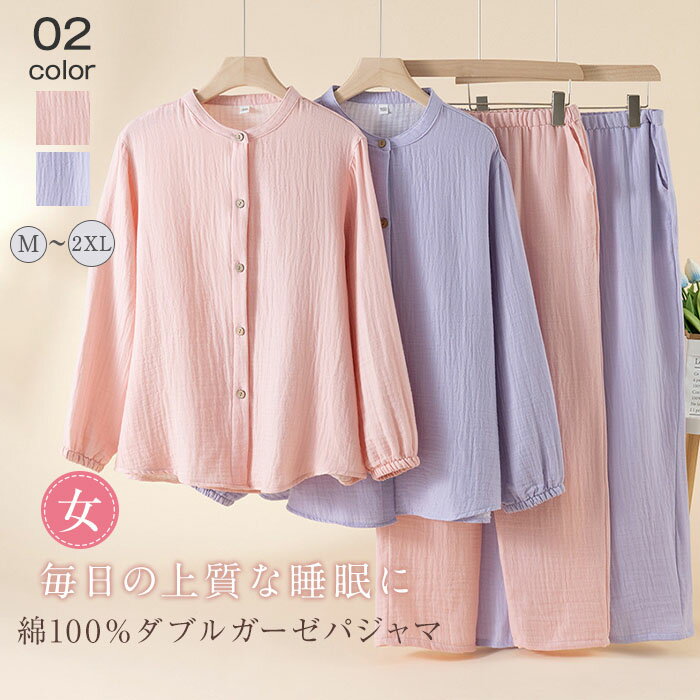 ���֥륬���� �ѥ���� ��ǥ����� �롼�०���� ��100�� ������ ������ �Х�ɥ��顼 Ĺµ ���󥰥ѥ�� �磻�� �岼���å� ������ �ۡ��०���� 2����...