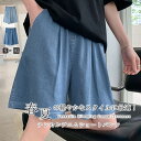 テンセル デニム ショートパンツ レディース テンセルデニム 薄手 夏 接触冷感 涼しい 冷感 ひんやり ショート丈 膝上 デニム パンツ サマーデニム ハーフ ワイド 短パン ワイドパンツ シンプル 無地 ウエストゴム ゆったり 楽ちん 落ち感 柔らかい カジュアル 通勤 夏用