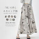 スカンツ フレアパンツ ワイドパンツ レディース シフォンパンツ ガウチョパンツ キュロットパンツ 春 夏 スカーチョ 大きいサイズ ゆったり ふんわり ボトム...