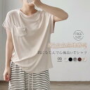 tシャツ 無地 白 黒 グレー tシャツ レディース おしゃれ カジュアル フレンチスリーブ 半袖 tシャツ カットソー 夏 ベーシック シンプル トップス プ...