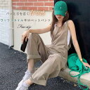 即納 サロペット レディース サロペットパンツ オーバーオール ロングパンツ ロング マキシ ボトムス オールインワン サロペ コットン 綿100% 大きいサイズ つなぎ ワイドパンツ ワイド ゆったり 無地 おしゃれ 大人 可愛い カジュアル 通勤 オフィス 春 夏 秋 送料無料
