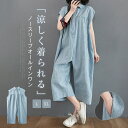 つなぎ レディース 花柄 刺繍 サロペット パンツ オールインワン レディース コンビネゾン オーバーオール フレンチスリーブ 切り替え ギャザー ワイドパンツ サロペットパンツ 大きいサイズ 体型カバー ゆったり 大きめ 楽ちん ゆる リラックス かわいい 連体服 夏 通勤