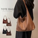 トートバッグ レディース バッグ 軽量 マザーズバッグ 肩掛けバッグ ハンドバッグ ショルダーバッグ pu フェイクレザー 大きめ 多収納 肩掛け かばん カジ...