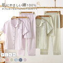 ダブルガーゼ パジャマ レディース 夏 3点セット ガーゼ ルームウェア 半袖 トップス ロングパンツ ショートパンツ 部屋着 セットアップ 寝間着 チェック柄...