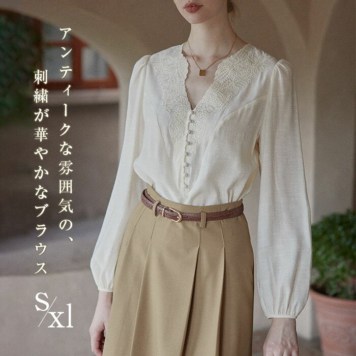 Rakuten - vネック ブラウス 刺繍 花柄 ブラウス レディース 長袖 トップス エレガント シャツ ブラウス ふんわり 薄手 キレイめ 刺繍ブラウス 通勤 オフィス カジュアル OL フェミニン 大きいサイズ ゆったり おしゃれ ライトベージュ ヴィンテージ風 春 夏 秋 上品 送料無料