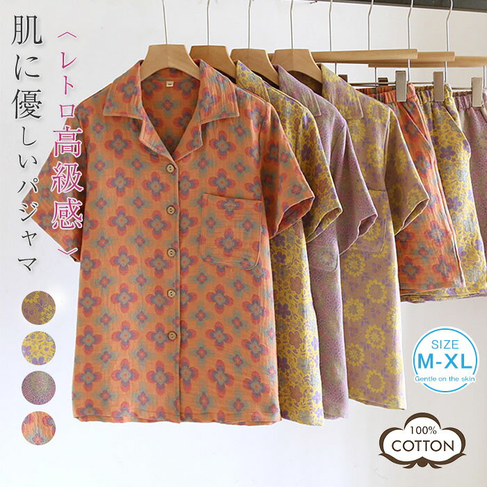 注目のキーワード misskirtでは、ワンピース　ロングワンピース　ショートワンピース　ミモレ丈ワンピース　マキシ丈ワンピース　膝丈ワンピース　シャツワンピース　ニットワンピース　綿麻ワンピース　結婚式ワンピース　リゾートワンピース　チュニックワンピース　チュニック　ボヘミア風ワンピース　ゆったりワンピース　デニムワンピース　ドレスワンピース　リネン風ワンピース　レディースシャツ　キャミワンピース　キャミソール　レイヤード　シフォンワンピース　チェックワンピース　花柄ワンピース　お呼ばれワンピース　チュールワンピース　黒ワンピース　白ワンピース　夏ワンピース　秋ワンピース　冬ワンピース　カールワンピース　ビーチワンピース　レースワンピース　フレアワンピース　パーティーワンピース　　羽織　トップス　シャツ　ロングシャツ　綿シャツ　綿麻シャツ　長袖シャツ　長いシャツ　シフォンシャツ　　コットンシャツ　半袖シャツ　Tシャツ　Vネックシャツ　ブラウス　シフォンブラウス　レディースシャツ　刺繍シャツ　丸衿シャツ　とろみシャツ　チェック柄シャツ　白シャツ　長袖ブラウス　とろみブラウス　ガウンシャツ　ネルシャツ　サマーシャツ　コート　トレンチコート　ニット　ロングニット　ニットトップス　　パーカー　カットソー　リブ―ニット　カーデニット　カーディガン　ロングカーディガン　モノトーンカーディガン　ニットセーター　サマ―ニット　レディースニット　ニットトップス　ニットコート　ベスト　ニットベスト　ロングトップス　ジャケット　ロングジャケット　テーラードジャケット　シャツブラウス　ボトムス　スカート　ロングスカート　ミニスカート　膝丈スカート　ミモレスカートマキシスカート　フレアスカート　リネンスカート　シフォンスカート　綿混スカート　チュールスカート　リゾートスカート　プリーツスカート　花柄スカート　デニムスカート　マーメイドスカート　タイトスカート　ニットスカート　パンツ　ワイドパンツ　シフォンパンツ　ガウチョパンツ　スキニ―デニムパンツ　九分丈パンツ　オールインワン　パンツスーツ　2点セット　上下セット　ルームウェア　セットアップ　スーツ　パンツドレス　ノースリーブ　ノーカラー　Vネック　Uネック　ボートネック　ハイネック　ラウンドネック　スクエアネック　クルーネック　立ち襟　タートルネック　スタンドカラー　長袖 半袖 5分袖　五分袖　7分袖 七分そで　袖なし　この腕　オフショルダー ドロップショルダー　膝丈 膝下　ロング丈　ミモレ丈　マキシ丈　襟付き　ボタン　ポケット　リボン　フリル　ギャザ　ハイウエスト　ウエストゴム　紐　綿　綿麻　コットンリネン　シフォン　ポリエステル　裏起毛　デニム　リネン　チュール　レース　リブ　ストライプ　2way　　スリット　レディースファッション　海外 撮影　親子 安い 大人可愛い　切り替え　送料無料　キレイめ　ゆったり　ゆるい　広がる　カジュアル　ナチュラル　リラックス　抜け感　着心地　柔らかい　優しい　体型カバー　着痩せ 着やせ　伸縮性　フレア　フィット　総ゴム　総レース　安い　上品　日常　エレガント　ガーリー　森カール　多数の商品を取り扱っております.。 どんなシーンに着て行けるの？ 年齢は幅広く、10代 20代 30代 40代 50代 60代 70代 大人 レディース ミセス 婦人 妊婦 婦人服 女性服 女の子 女 ウィメンズ ママ ー 母親 母 女性用　ガーリー　セレブ 小柄 大人女子 レディス OL フラワーガール 花嫁 中学校 高校 小学生 中学生 高校生 二次会 結婚式 2次会 謝恩会 披露宴 同窓会 女子会 結婚式 パーティー お呼ばれ パーティ ピアノ発表会 発表会 演奏会 発表会 卒業式 ゲスト 冬物 ピアノ 2次会 入学式 フォーマル 卒園式 成人式 お祝い 内祝い 入学 卒業 入園式 入園 卒 園 入 業 学 卒園 幼稚園 小学校 中学 卒業祝い 食事会 お受験 お宮参り 冠婚葬祭 法事 就活 オフィス ビジネス　セレモニー　授業参観 清楚 参観日 普段使い カジュアル デート 婚活 コーデ 春夏　秋冬 春夏新作　秋冬新作　森ガール 通勤 結納 ウエディング およばれ クラブ 夏用 クリスマス 1月 2月 3月 4月 5月 6月 7月 8月 9月 10月 11月 12月 といった様々なシーンで着用していただけます。商品名 yn-hk-018 カラー イエローA　イエローB　パープル　オレンジ(写真参照) ※お客様ご使用のPC環境により商品画像のカラーが多少異なる場合があります。仕入時期により多少デザインなど異なる場合があります。ご了承ください。 サイズ(CM) M:着丈65　バスト104　肩幅41　パンツ丈43　ウエストゴム　ヒップ106 L:着丈67　バスト108　肩幅43　パンツ丈44　ウエストゴム　ヒップ110 XL:着丈69　バスト112　肩幅45　パンツ丈45　ウエストゴム　ヒップ114 ※サイズは人の手によって測っているため、1-3cmの誤差がある場合がございます。予めご了承下さいませ。 素材 綿100％ 生産国 中国 キーワード 新作 ガーゼ パジャマ レディース 夏 ダブルガーゼ ルームウェア 半袖 花柄 総柄 ショートパンツ 綿 コットン ウエストゴム 部屋着 セットアップ 2点セット 寝間着 寝巻き 上下セット パジャマセット 前開き 折り襟 ゆったり 大人 2重ガーゼ 綿100% ガーゼコットン ガーゼパジャマ ホームウエア 可愛い レトロ 春夏 30代 40代 50代 60代 送料無料
