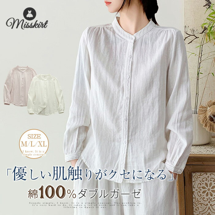 新作バンドカラーガーゼシャツダブル...