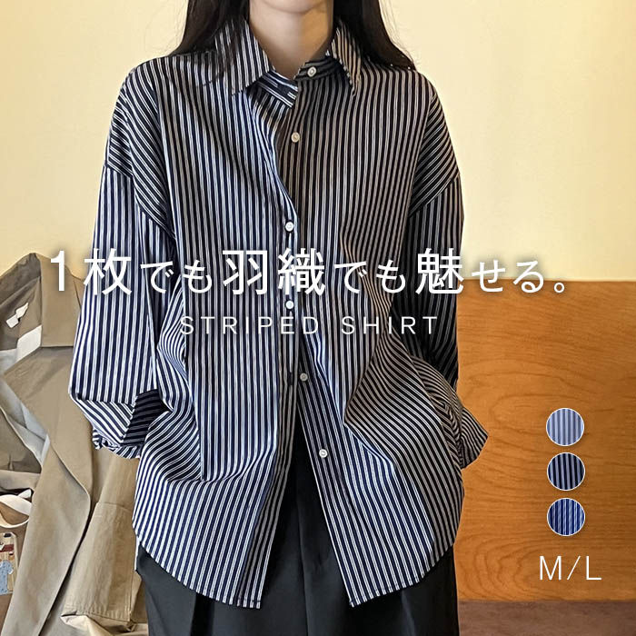 シャツ長袖レディーストップスブラウ...