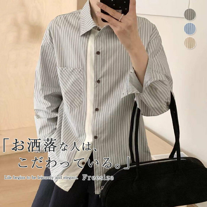 Long-Sleeved - 配色 シャツブラウス レディース 長袖 ストライプ オフィス ブラウス シャツ トップス フォーマル ストライプシャツ カジュアル 着回し 上品 きれいめ 春 秋 冬 通勤 ゆったり 大きいサイズ 体型カバー 可愛い シンプル おしゃれ きちんと 40代 30代 50代 羽織 送料無料